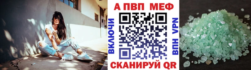 наркотики  Ворсма  Alfa_PVP крисы CK 