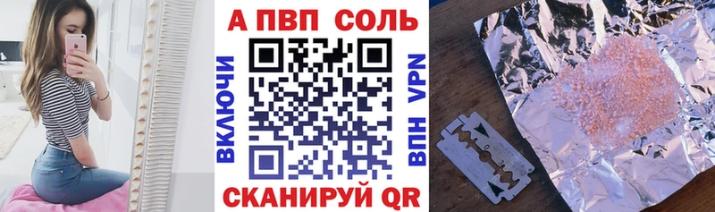 Alpha-PVP СК КРИС Ворсма