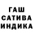 Гашиш Premium Julyana Ochoa