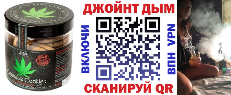 Печенье с ТГК марихуана  купить наркотик  Ворсма 