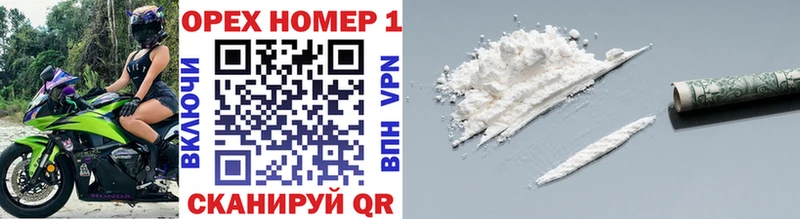 COCAIN Перу  Ворсма 