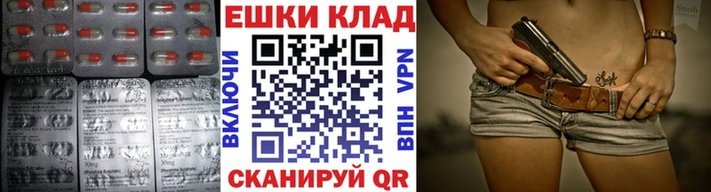 ЭКСТАЗИ louis Vuitton  купить наркотики сайты  Ворсма 
