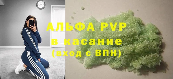 винт Белокуриха