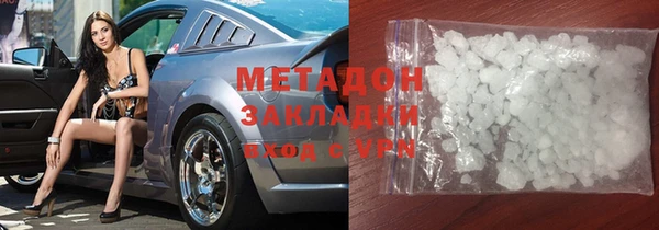 метадон Сосновый Бор