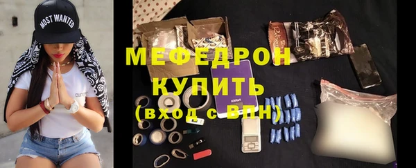 винт Белокуриха
