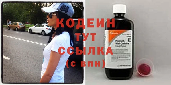 винт Белокуриха