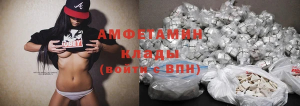 spice Беломорск