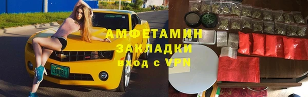 винт Белокуриха