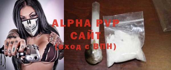 винт Белокуриха
