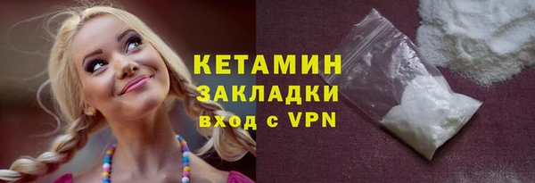 spice Беломорск
