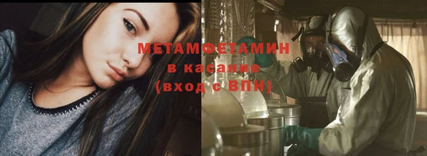 винт Белокуриха