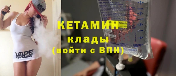 spice Беломорск