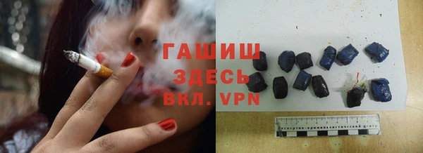 винт Белокуриха