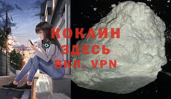 винт Белокуриха