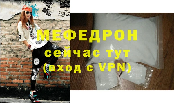 spice Беломорск