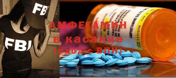 spice Беломорск