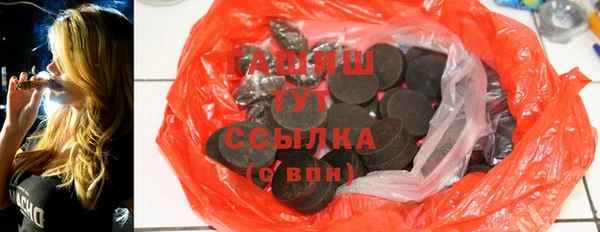 винт Белокуриха