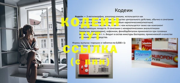 винт Белокуриха