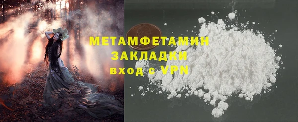 spice Беломорск