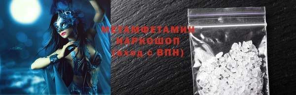 наркотики Сосновка