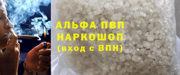 винт Белокуриха