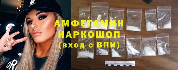 винт Белокуриха