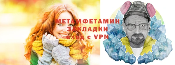 винт Белокуриха