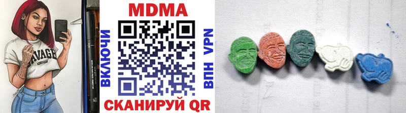 МДМА VHQ  mega сайт  Ворсма 