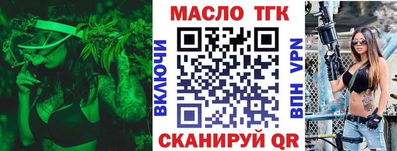 Дистиллят ТГК вейп  Ворсма 