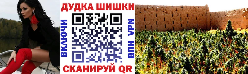 Шишки марихуана SATIVA & INDICA  omg как войти  Ворсма 
